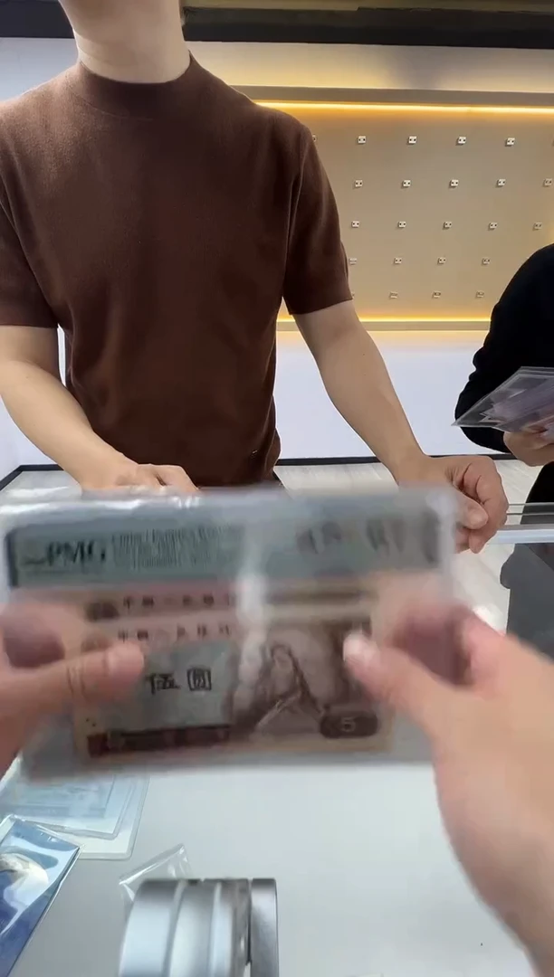 805TD6个0头67分随号单张
