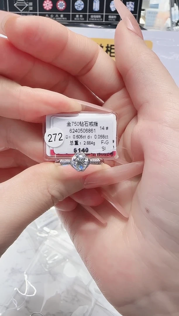 18K金镶嵌戒指/指环钻石戒指