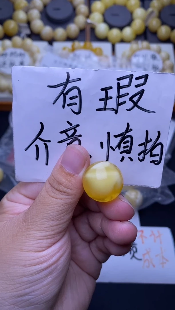 裸石琥珀未镶嵌 大小姐珠宝严选