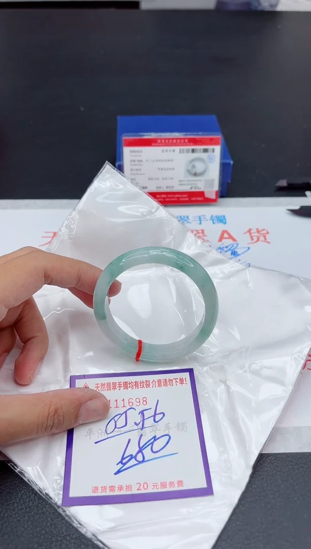 未镶嵌手镯翡翠111111111