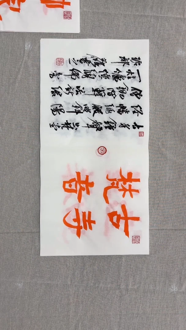 书法冯尚杰老师书法福利