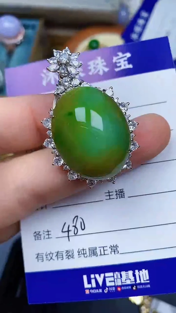 翡翠戒指银S925镶嵌4800