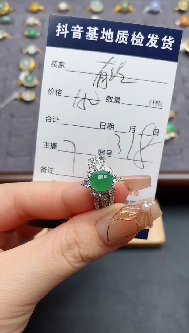 银S925镶嵌戒指翡翠.