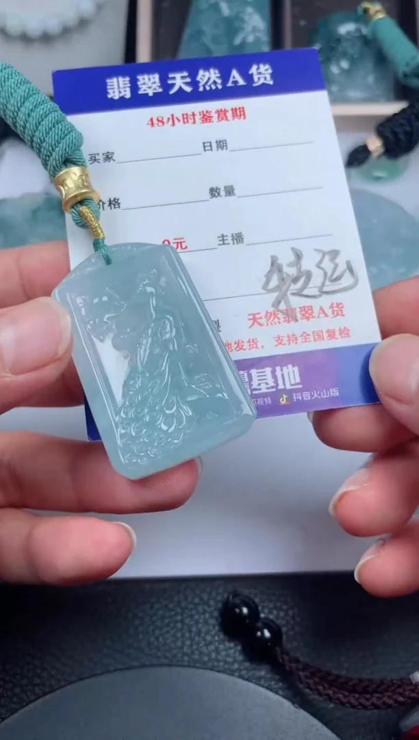 翡翠未镶嵌颈饰