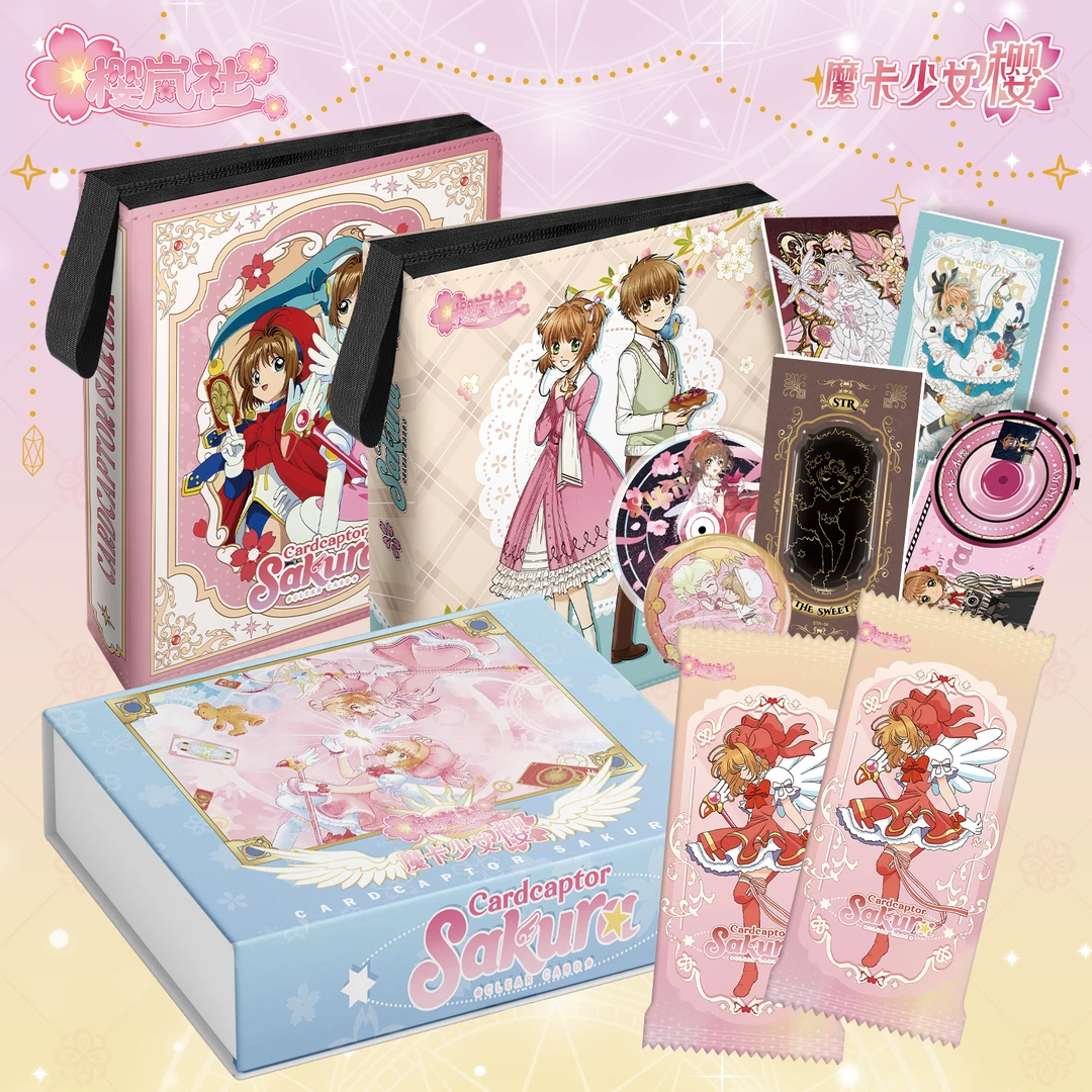 【宠粉】樱岚社 第一弹【魔卡少女樱】二创动漫卡牌盲盒