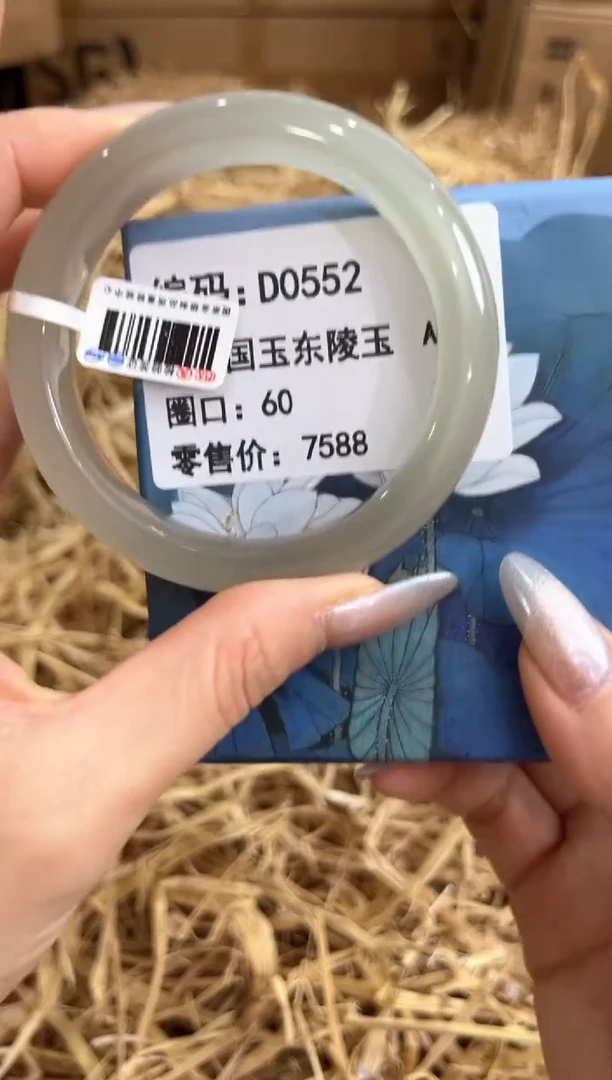 未镶嵌手镯石英质玉D0552