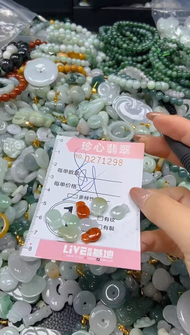 翡翠未镶嵌颈饰闪购0271298多样性发其一