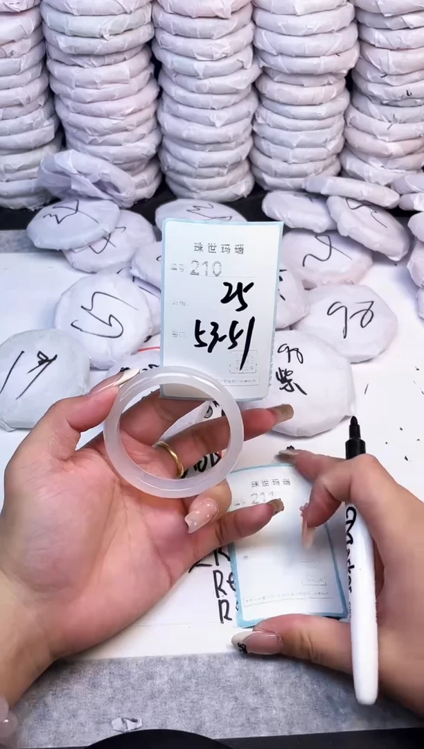 手镯玛瑙/玉髓未镶嵌210