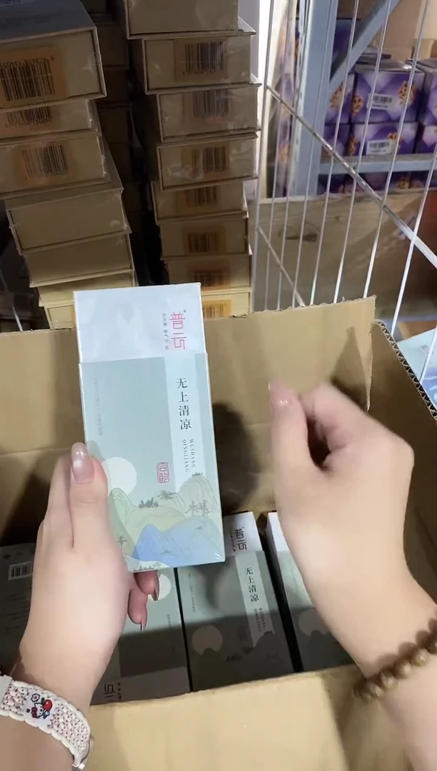 香篆1普云/无上清凉/盘香2小时20片