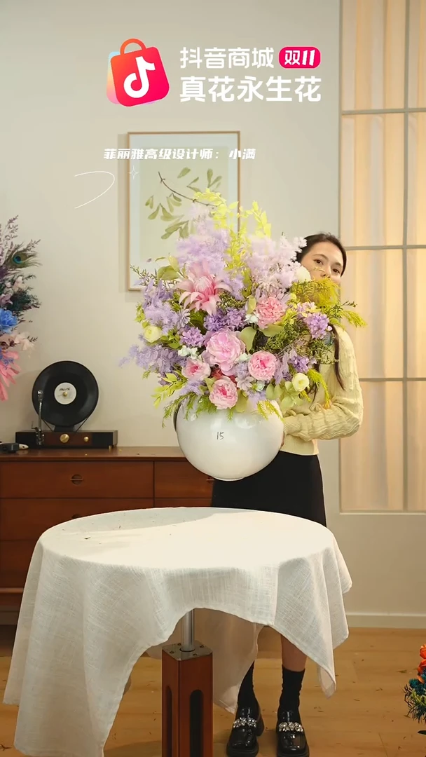 ：单花束不带花瓶