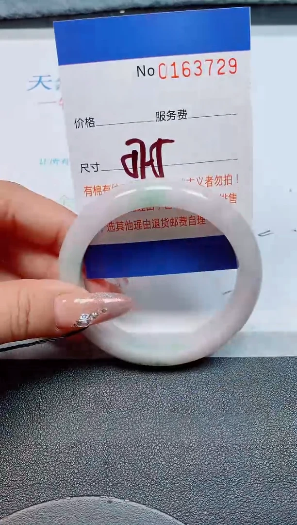 未镶嵌手镯翡翠缅甸翡翠手镯163729