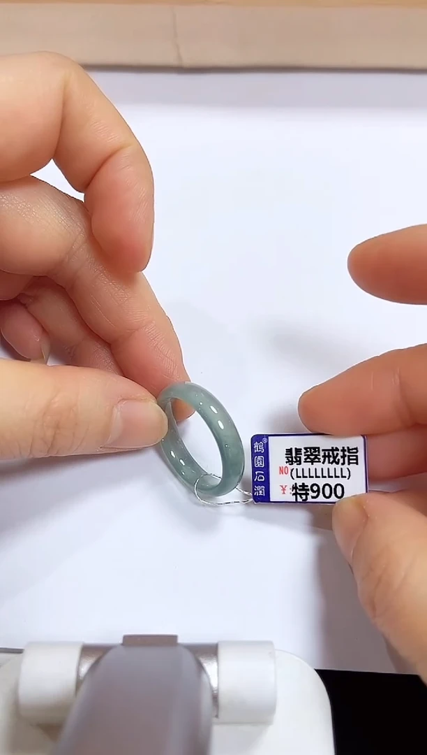 颈饰未镶嵌翡翠戒指24