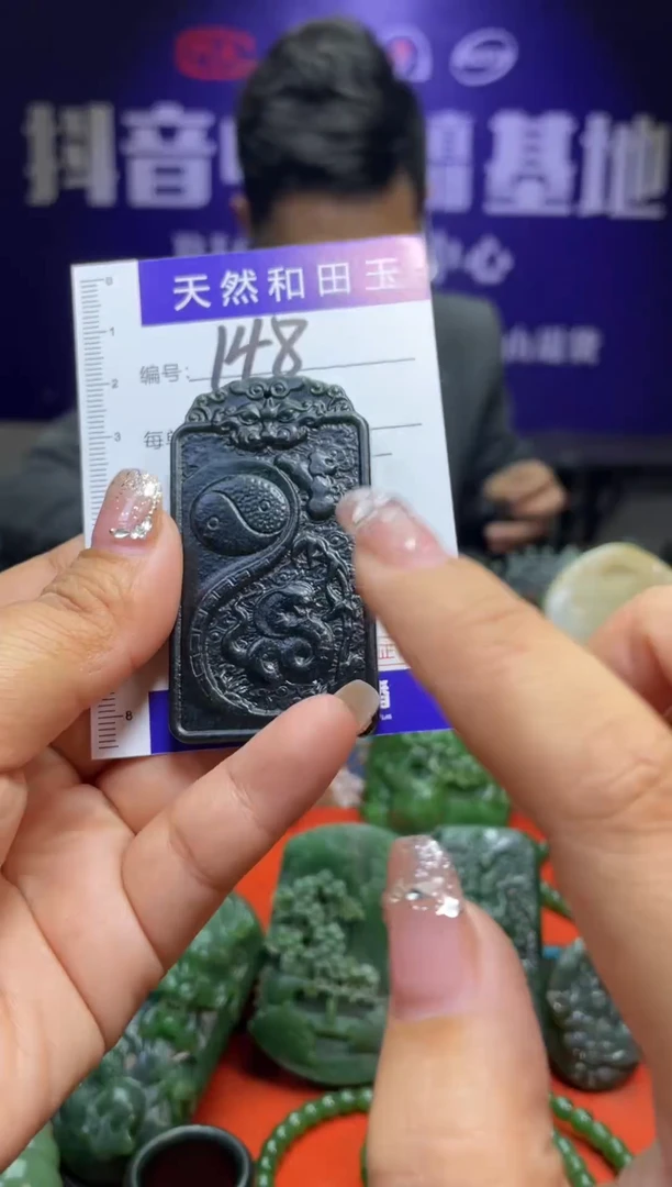 颈饰未镶嵌和田玉148