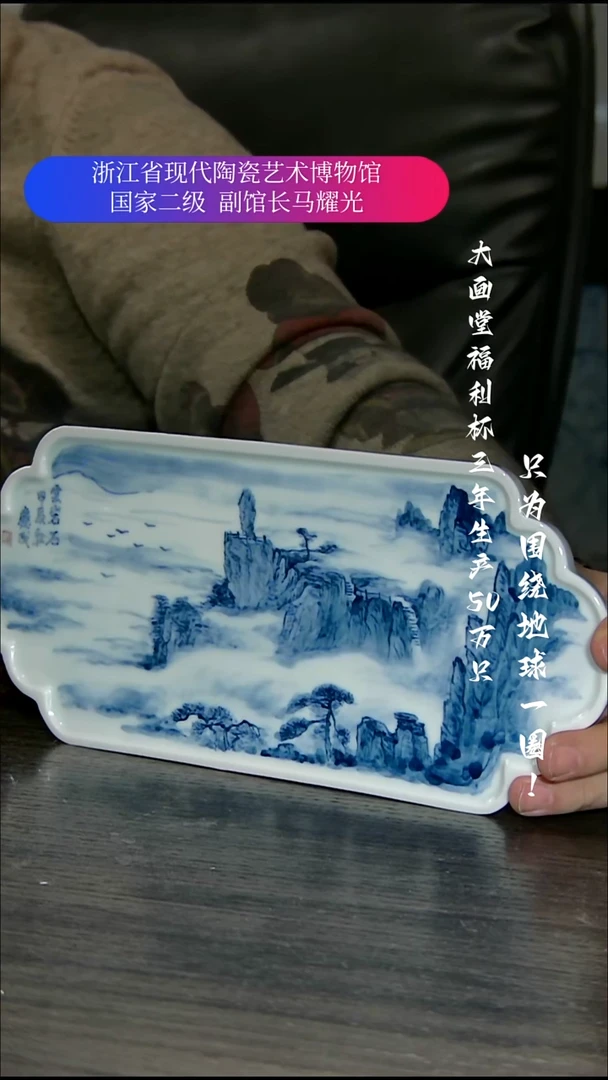 仲*陶瓷景德镇手工手绘