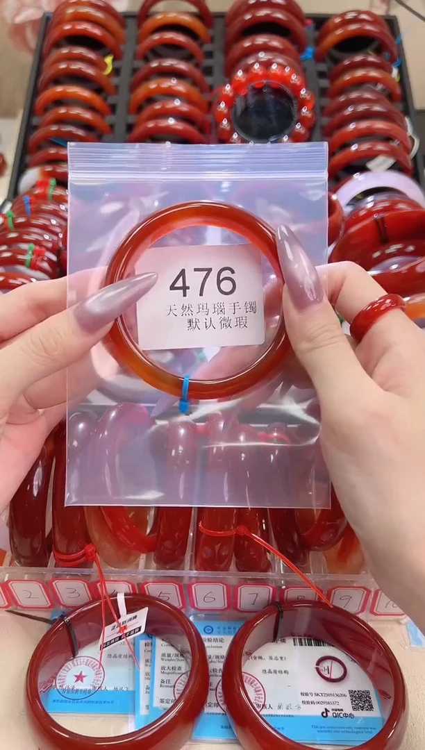 手镯玛瑙/玉髓未镶嵌58圈口*476