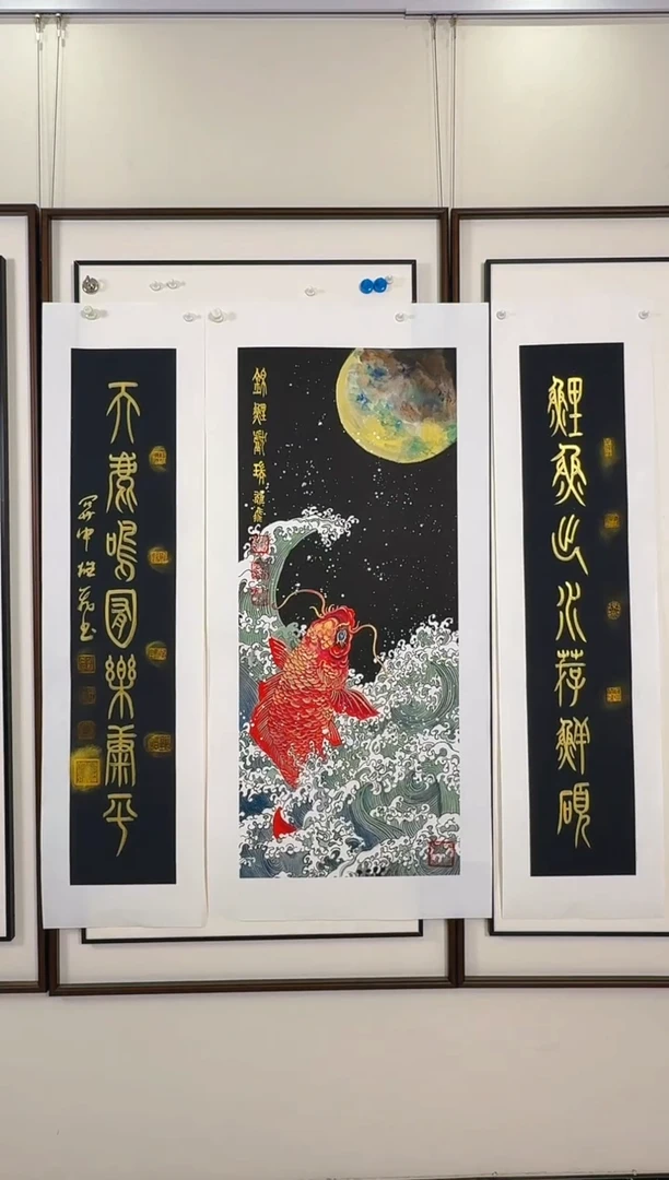 国画鲤鱼跃龙门鲤鱼