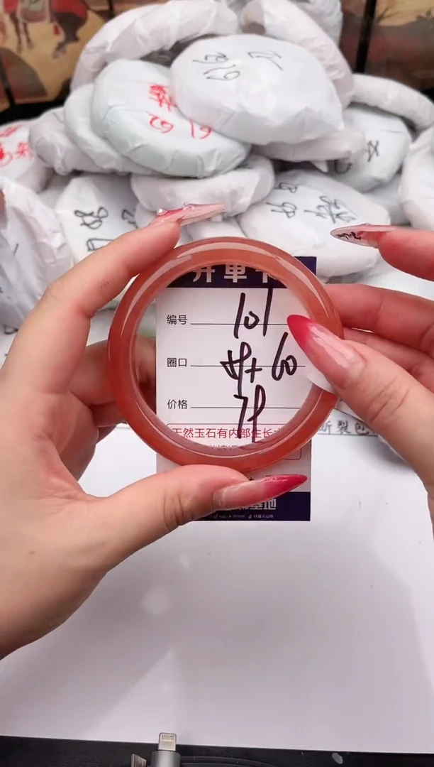 未镶嵌手镯石英质玉101   59-60