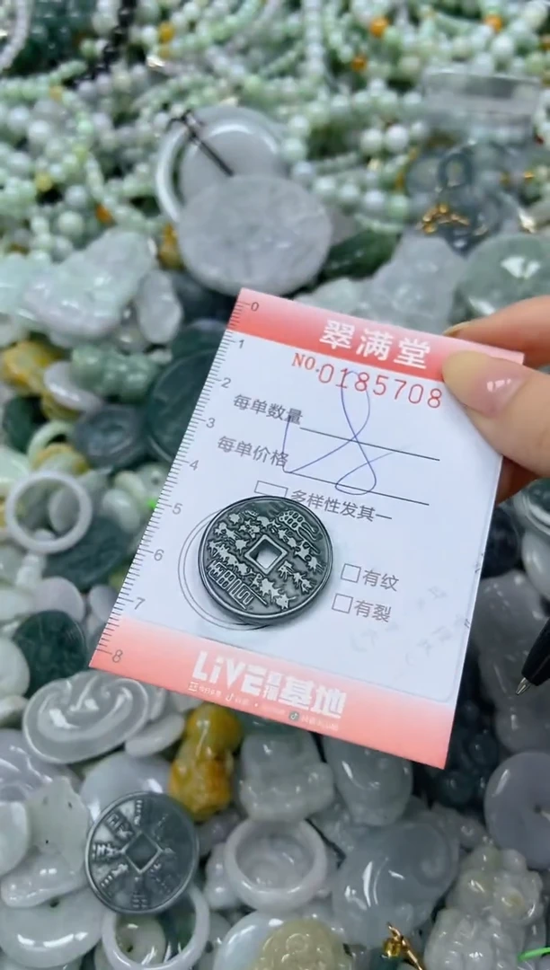 颈饰未镶嵌翡翠闪购0185708