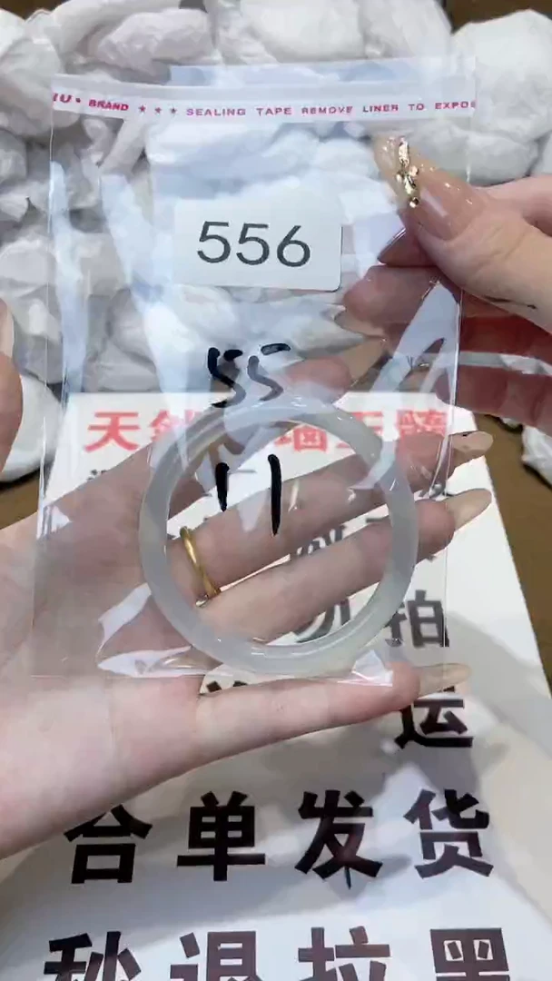 玛瑙/玉髓手镯未镶嵌55