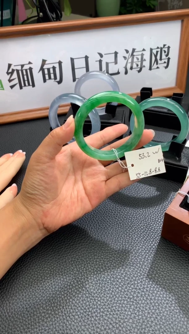 未镶嵌手镯翡翠天然A货缅甸翡翠（封包价格）