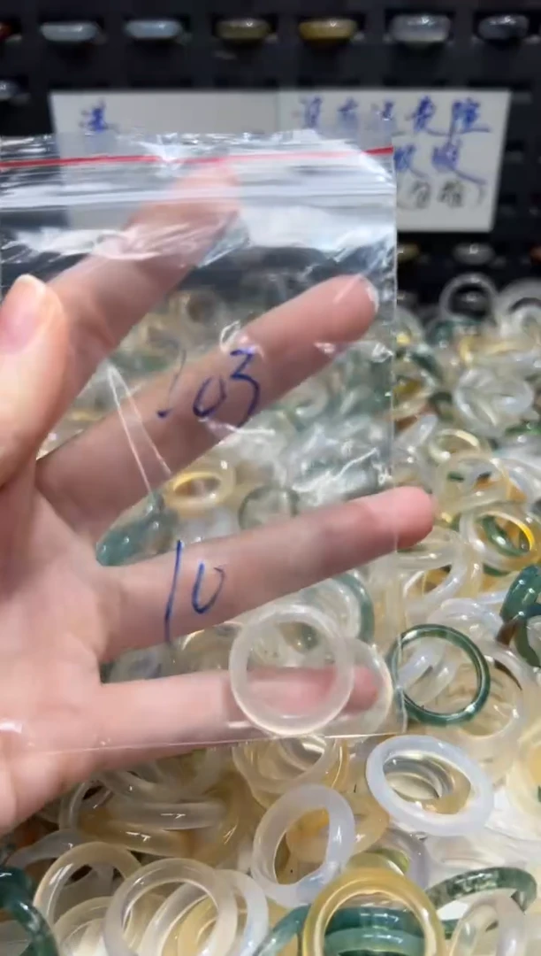 未镶嵌戒指玛瑙/玉髓203