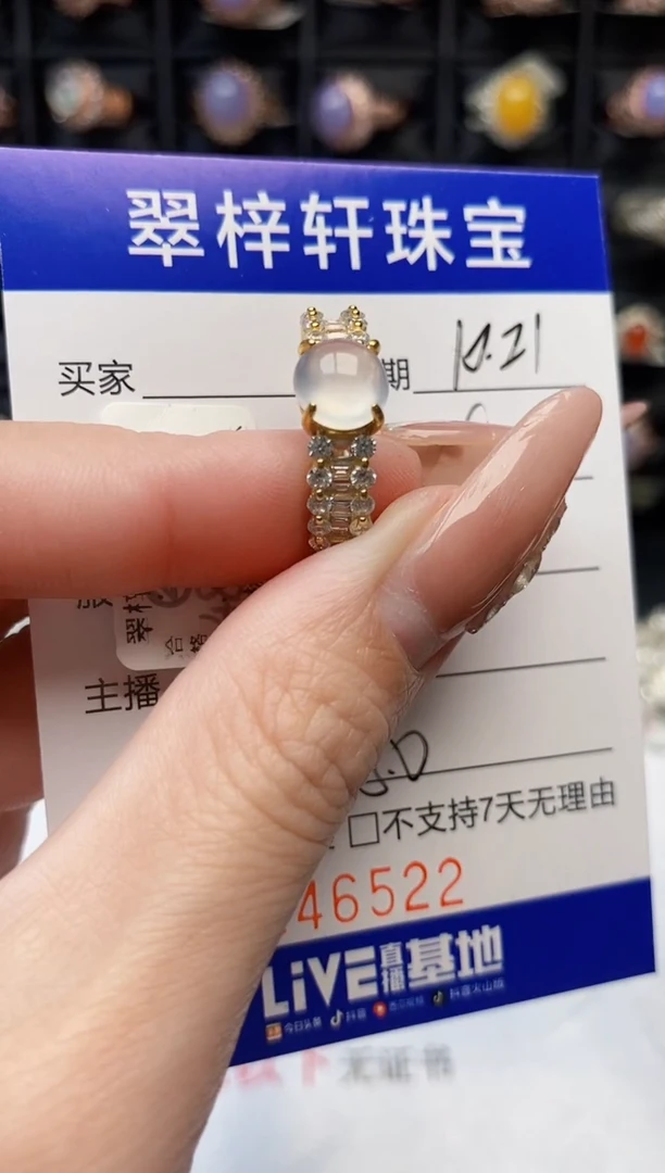 银S925镶嵌戒指翡翠6522