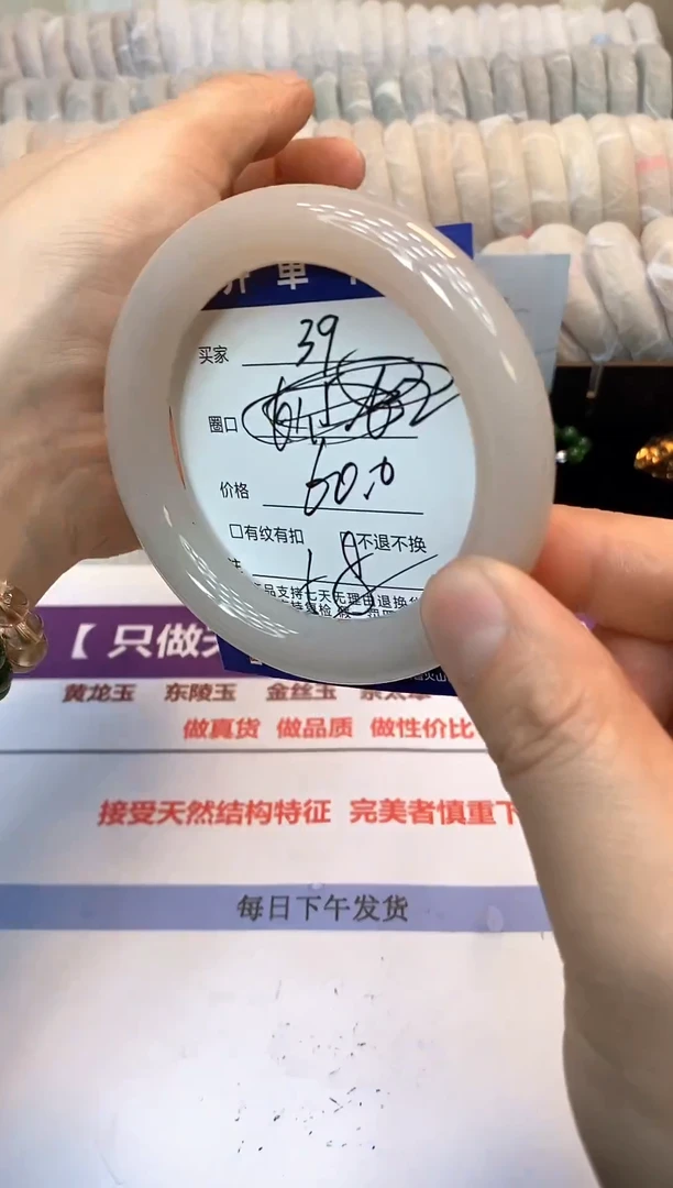 未镶嵌手镯石英质玉39