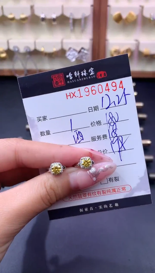 无925银哈轩 耳饰1对