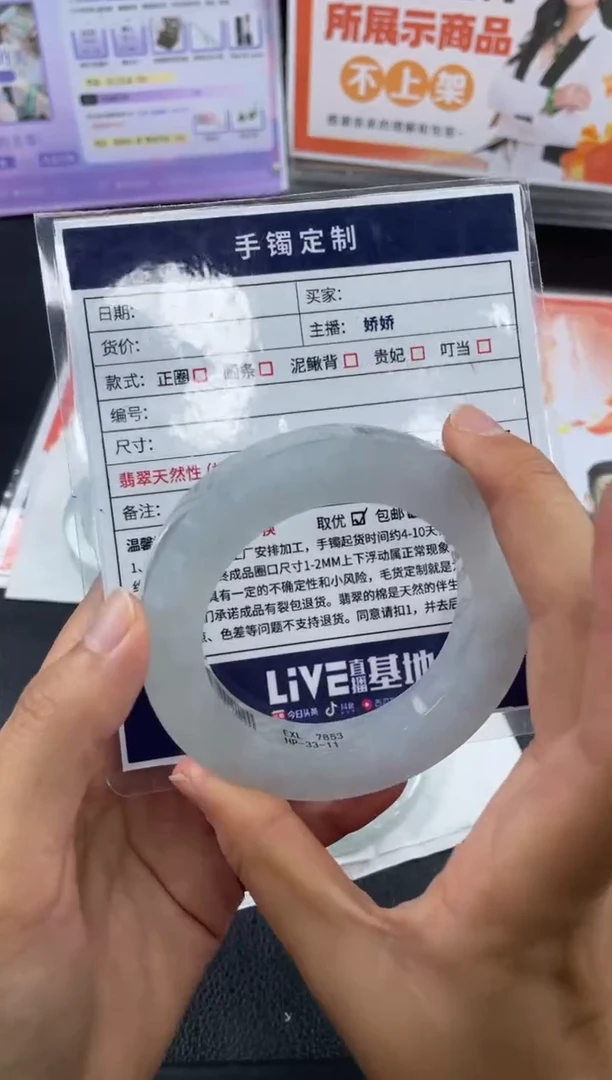 定制翡翠手镯未镶嵌如****…定制手镯WHFC/DZS
