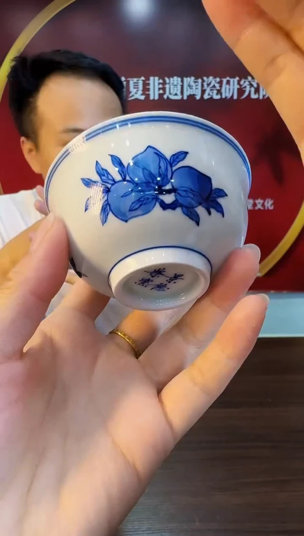 159函夏非遗青花三多主人杯