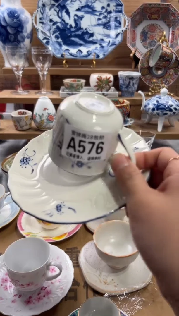 瓷片天*     A576