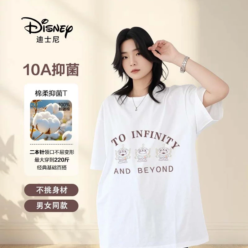 Disney/迪士尼【10A抗菌】夏季男女同款三眼仔简约纯棉冰惬意舒T恤