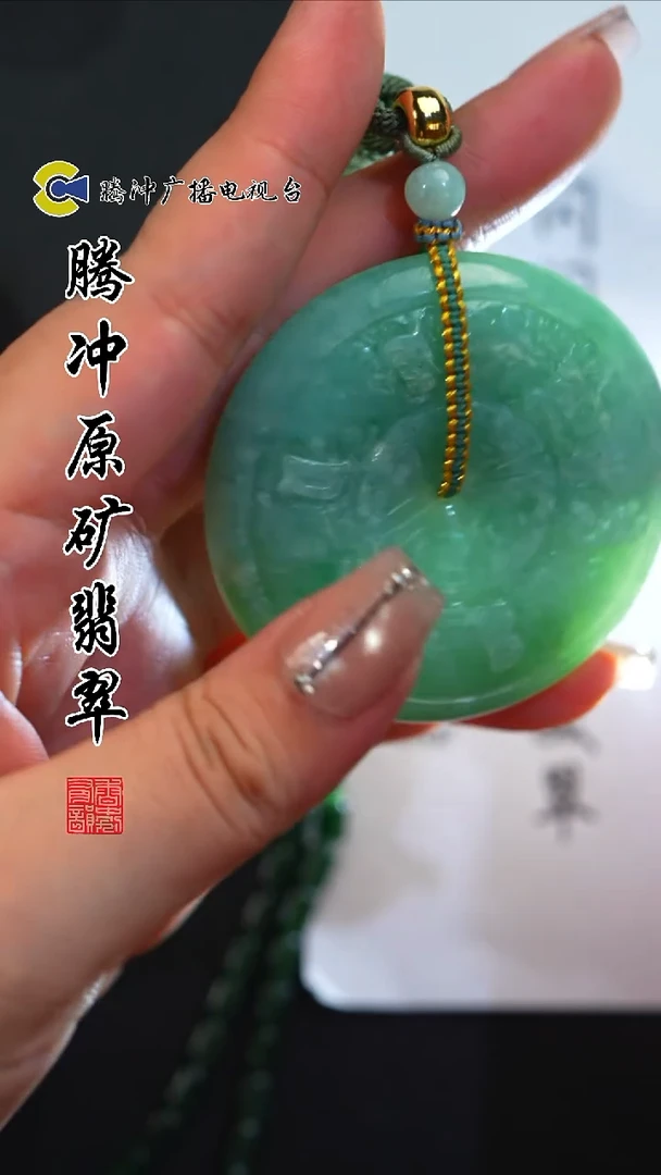未镶嵌定制翡翠8008ss-1214-79多样性发其一