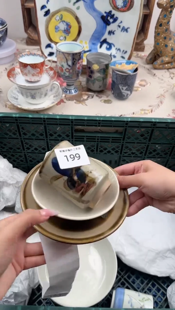 瓷片憨****园Z         199