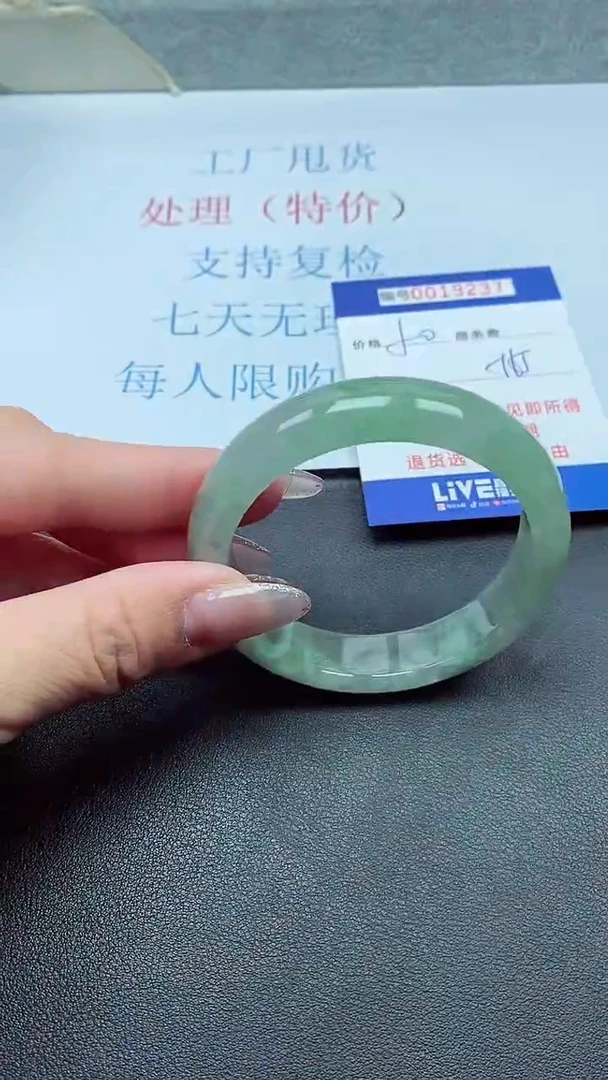 以实物为准00019237