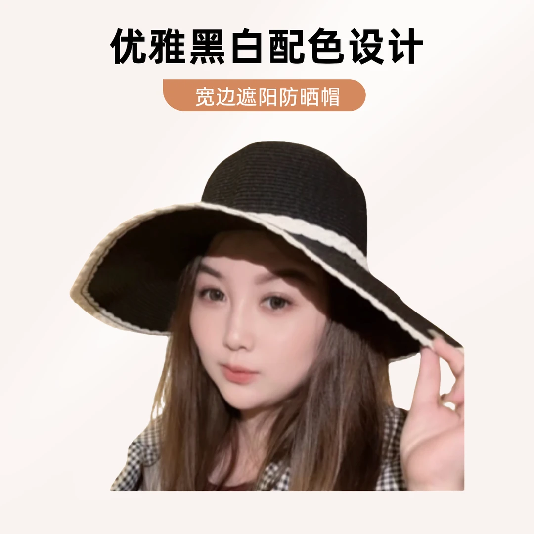 宽边森系百搭礼帽大帽檐平顶女帽子宽檐草帽夏季女士