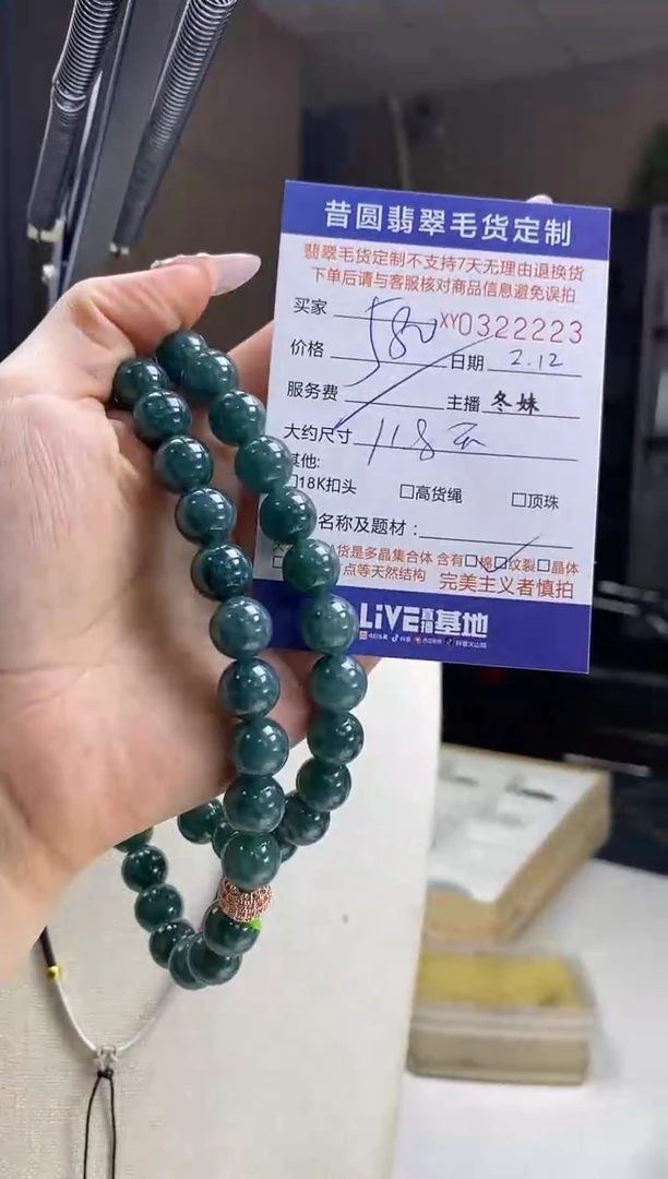 【闪购商品】定制翡翠未镶嵌翡翠322223