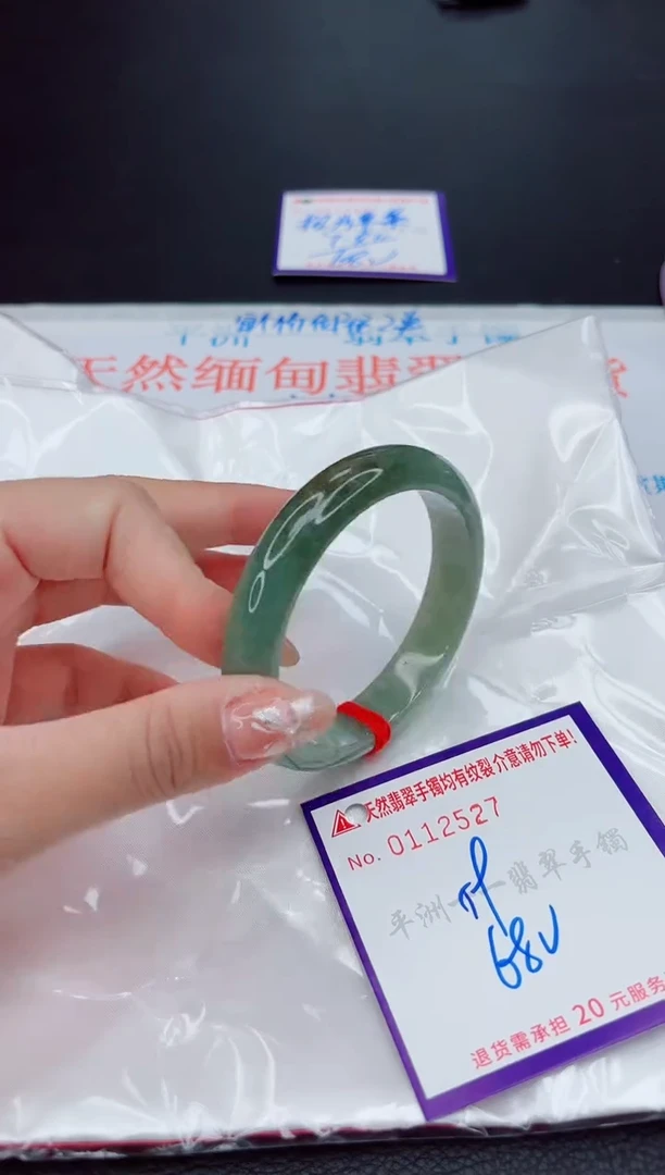 翡翠手镯未镶嵌1