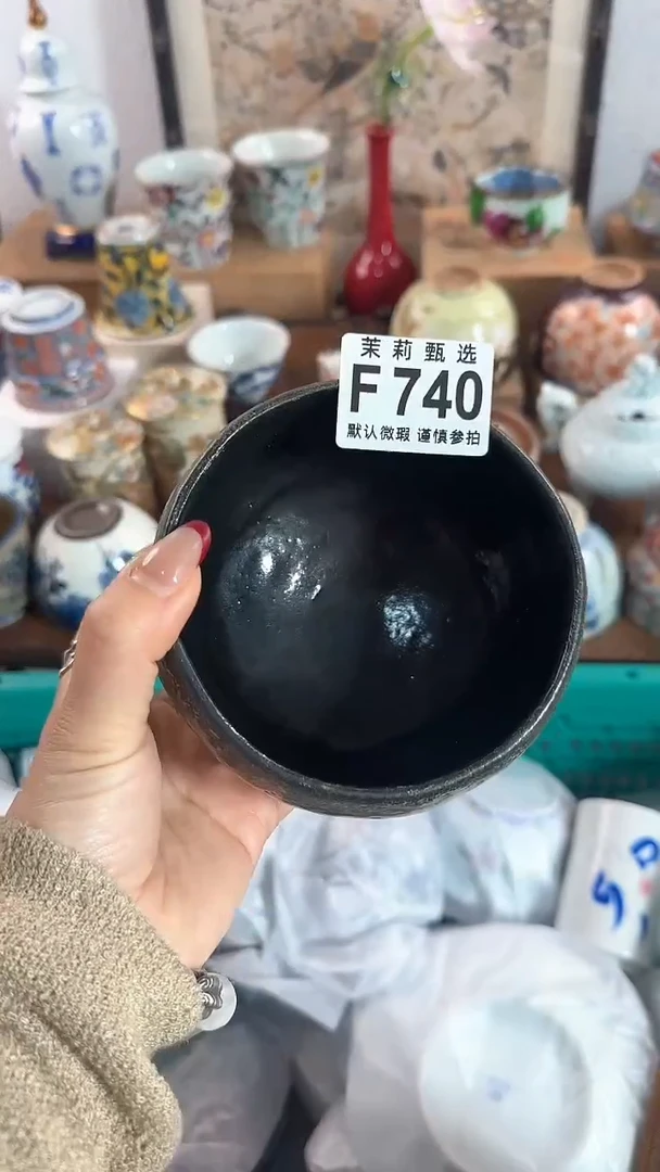 【闪购商品】茉莉甄选壹号商品740