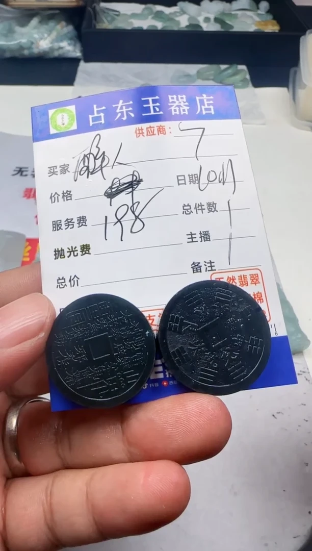 未镶嵌定制翡翠醉***笑醉挂件