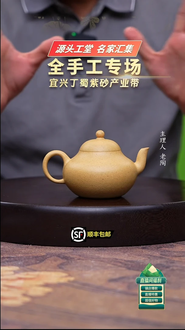 茶壶紫砂本山绿泥梨形180cc