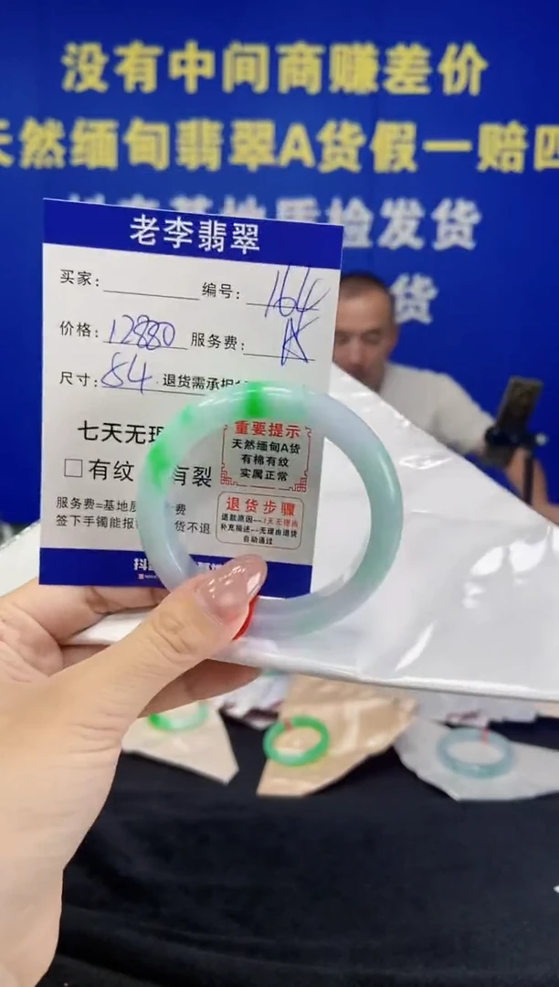 未镶嵌手镯翡翠翡翠手镯单样发一164