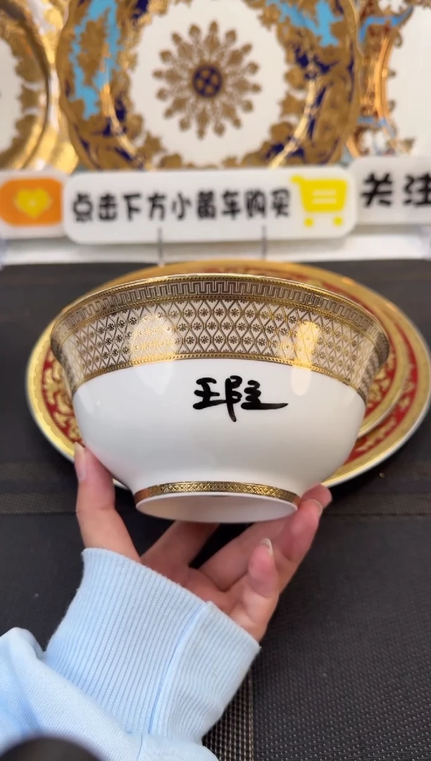 瓷片6英寸面碗 2个