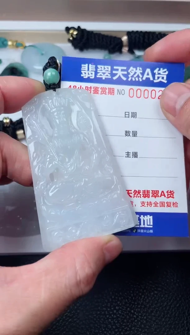 【闪购商品】翡翠颈饰未镶嵌多样性发货发一件