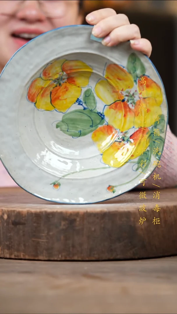 瓷片景德镇高温釉下彩（食品级）