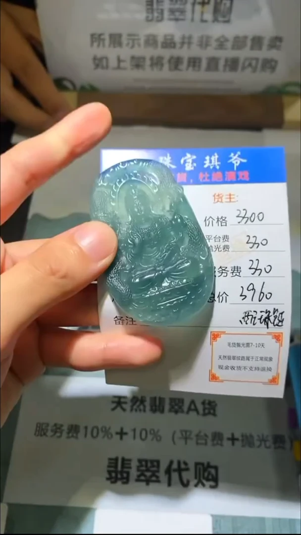 未镶嵌定制翡翠-毛货-不退不换-
