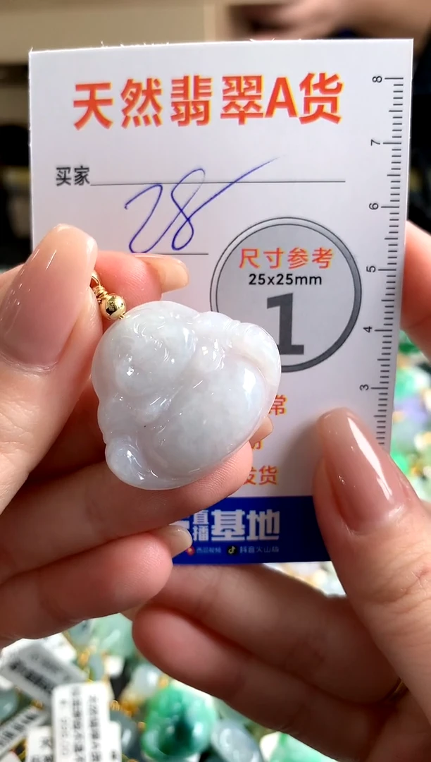 【闪购商品】翡翠颈饰未镶嵌14002568