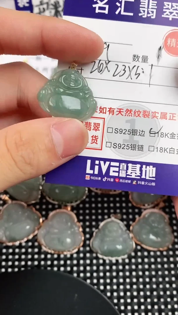 翡翠18K金镶嵌颈饰·