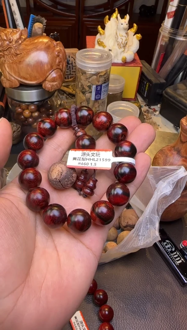 木21599红降单圈红肉暴油15mm+1散珠多样性发其一