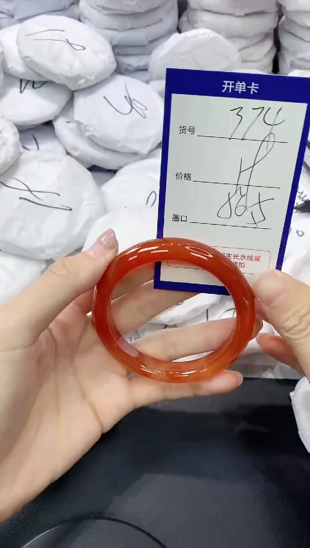 玛瑙/玉髓手镯未镶嵌374